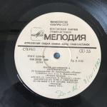 Виниловая пластинка СССР 1984 Мелодия Парад ансамблей 2, Ensembles parade
