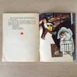 Книга детская СССР 1968 Малыш С. Могилевская, Сказка о громком барабане