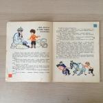 Книга детская СССР 1969 Малыш М. Геттуев, Едет мальчик на ослике