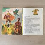 Книга детская СССР 1987 ТКИ Гульчечек, рисунки Т. Литвиновой