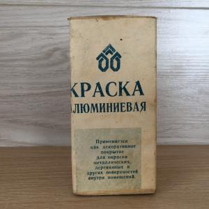 Краска СССР 1986 СЗПИ Алюминиевая, 111 гр, 