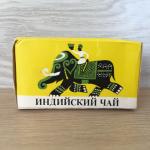 Чай черный СССР 1973 Ч Ф Рязань индийский, байховый, первый сорт, 125 грамм