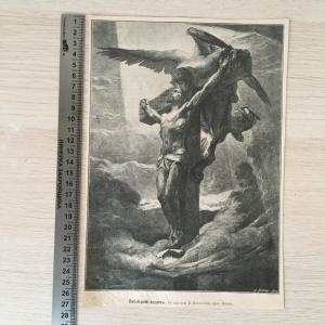 Дореволюционная иллюстрация   из журнала Нива, Поледний вздох, Б.Пигльгейм,Вебер