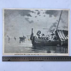 Дореволюционная иллюстрация 1919  из журнала Нива, Семья рыбака на барке