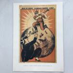 Плакаты СССР 1982 Художник РСФСР Революционный праздничный плакат 1917-1927, полный