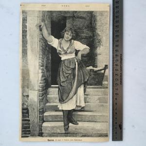 Дореволюционная иллюстрация 1888  из журнала Нива, Прачка