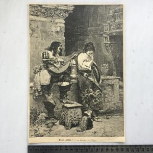 Дореволюционная иллюстрация 1896  из журнала Нива, Песнь любви, Арменизе, Бонгъ