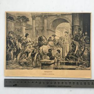 Дореволюционная иллюстрация   Победителю, картина А. де Куртана