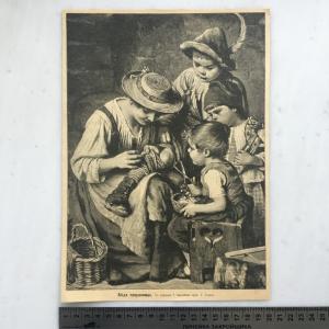 Дореволюционная иллюстрация 1900  из журнала Нива, Беда поправимая, Г.Каульбаха, Г. Геданъ