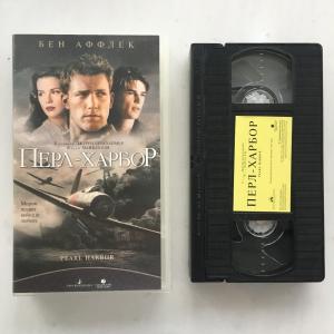 Видеокассета VHS  2001 Видеосервис Лицензия Перл-Харбор, Pearl-harbor, Видеосервис