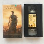 Видеокассета VHS  2000 Премьер Видео Лицензия Гладиатор, Gladiator