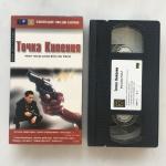 Видеокассета VHS  2000 Премьер Видео Лицензия Точка кипения, Boiling point