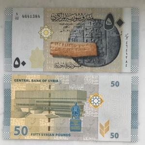 Банкнота иностранная 2021  Сирия, 50 Фунтов, UNC