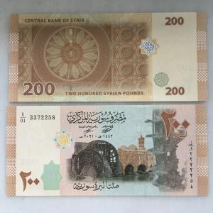 Банкнота иностранная 2021  Сирия, 200 Фунтов, UNC