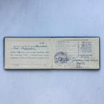 Удостоверение СССР 1960  Министерство торговли ТАССР, курсы повышения квалификации