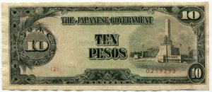 Банкнота иностранная 1942  Японская оккупация, 10 песо