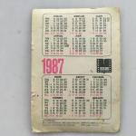 Карманный календарь СССР 1987  перелившка, стерео, Кот Матроскин