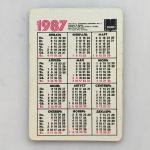 Карманный календарь СССР 1987  перелившка, стерео, марусина каруселль