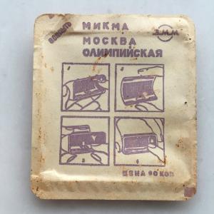 Сетка для электробритвы СССР 1979 ЗММ Москва Олимпийская, Микма-100, в упаковке