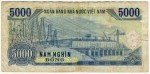Банкнота иностранная 1988  Вьетнам, 5000 донг