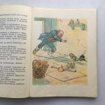 Книга детская СССР 1977 ДетЛит Золотой ключик или приключения Буратино, 16 фото