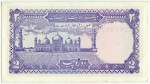 2 рупии 1984  (Пакистан)