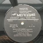 Виниловая пластинка СССР 1983 Апрелевский Вильгельм Кемпф, фортепиано