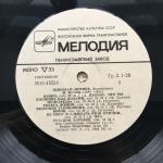 Виниловая пластинка СССР 1983 Ленинградский Николай Метнер, фортепиано