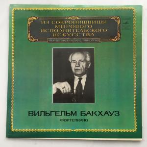 Виниловая пластинка СССР 1983 Ленинградский Вильгельм Бакхауз, фортепиано