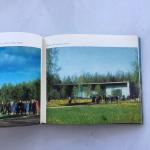 Книга-альбом СССР 1975 Лениздат Карельский перешеек, В.А.Вьюник