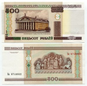 Банкнота иностранная 2000  Беларусь, 500 рублей, без модификации