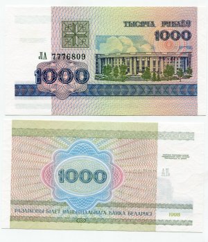 100 рублей 1998  Беларусь