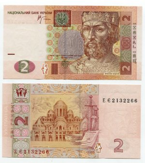 Банкнота иностранная 2005  Украина, 2 гривны