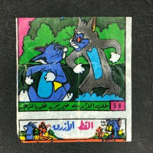 Вкладыш от жевательной резинки   из 90-ых, Tom and Jerry, сирия, с номерами, 59, редкая