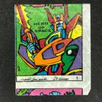 Вкладыш от жевательной резинки   из 90-ых, Hero of space, номер 1, Робот, Сирия, Иран