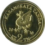  2014  Сувенирная монета 