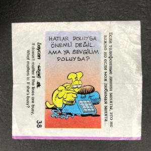 Вкладыш от жевательной резинки  Baycan из 90-ых, 38, Grimmy, Гримми, Baycan, комикс