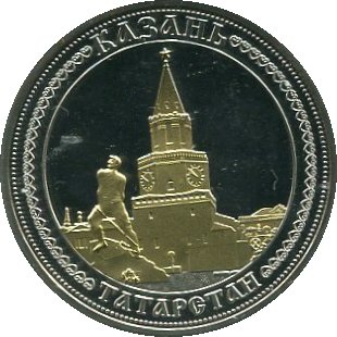  2014  Сувенирная монета 