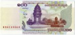 Банкнота иностранная 2001  Камбоджа, 100 риель