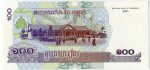 Банкнота иностранная 2001  Камбоджа, 100 риель