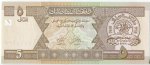 Банкнота иностранная 2002  Афганистан, 5 Афгани