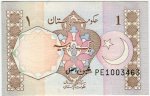 1 Рупия 1982  Пакистан