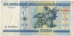 1000 рублей 2000  Беларусь