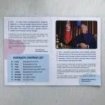 Избирательная брошюра 2024  Всей семьей на выборы, Казань