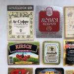 Набор этикеток СССР   от алкогольных, спиртных напитков, 10 шт, цена за набор