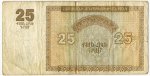 25 драмов 1993  Армения