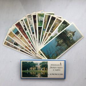 Открытки СССР 1979  Дворцы и парки Ломоносова, 15 открыток, цена за набор