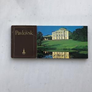 Открытки СССР 1974  Павловск, 16 открыток, цена за набор