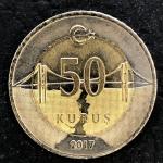 Монета иностранная 2017  50 курушей, Турецкая Республика, Турция