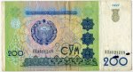 200 сум 1999  Узбекистан